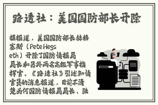 鸡教练糖心最新消息